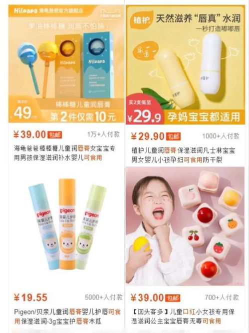 醒醒吧！所謂的‘食品級’化妝品，根本不存在！